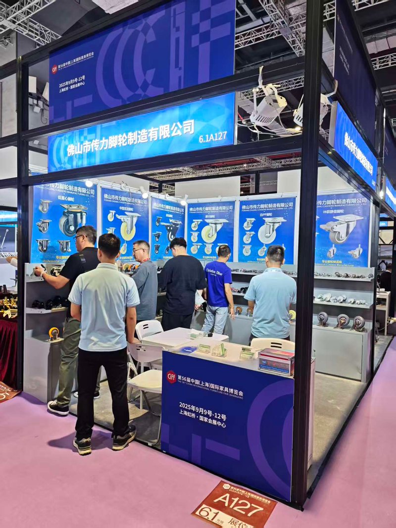 CMCL Casters conclude con successo uno spettacolo stellare alla Fiera Internazionale del Mobile in Cina, accendendo una forte domanda per le rotelle.