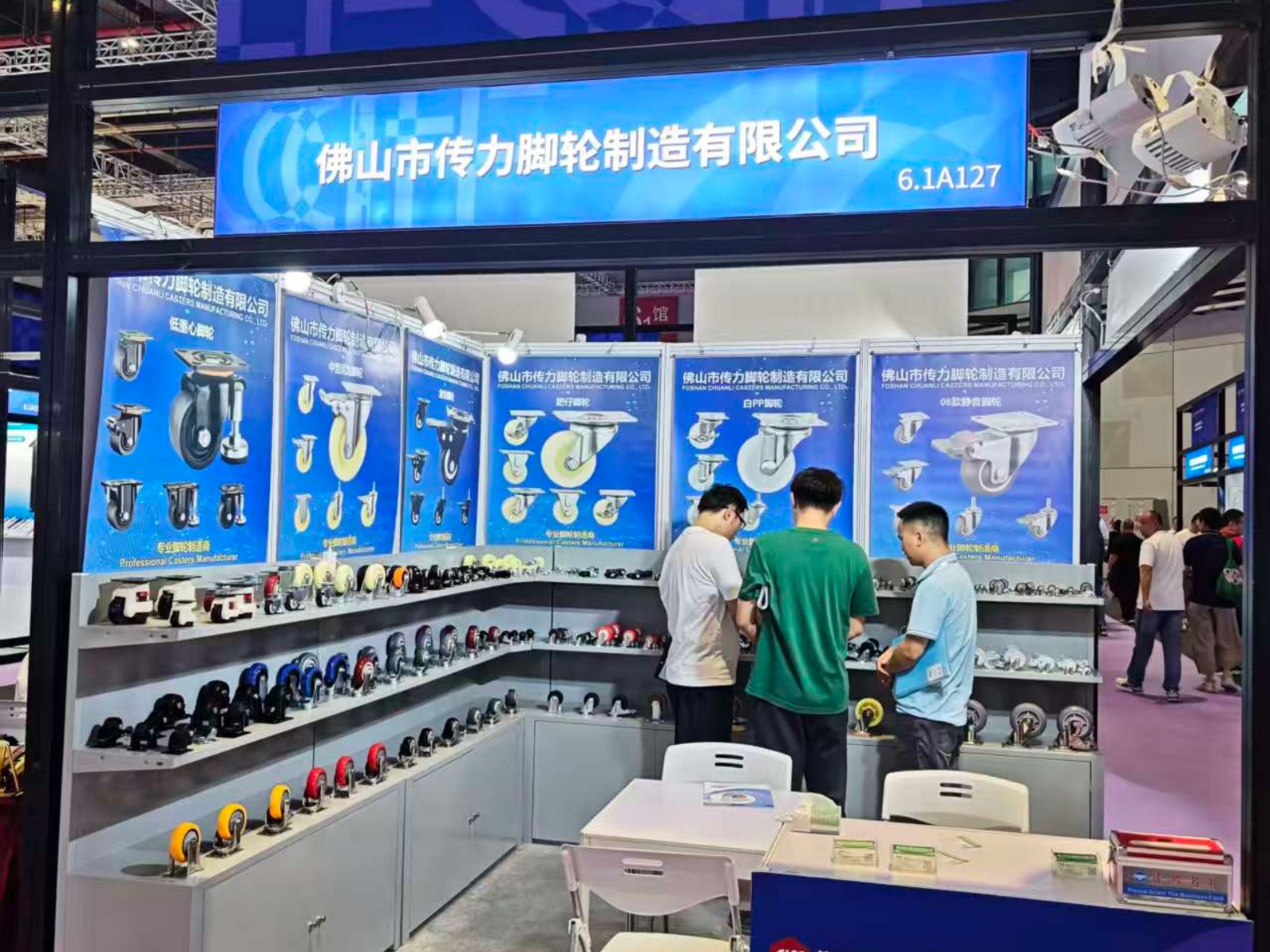 CMCL Casters conclude con successo uno spettacolo stellare alla Fiera Internazionale del Mobile in Cina, accendendo una forte domanda per le rotelle.