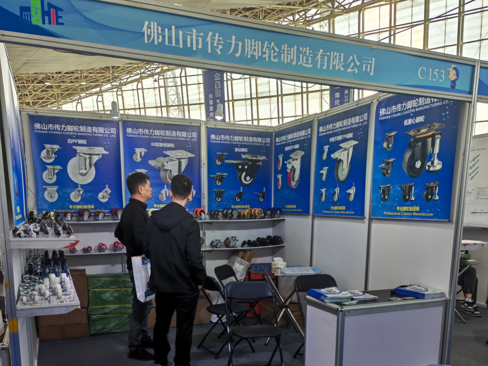 CMCL Casters brilla alla China CiXi Household Appliances Expo 2025